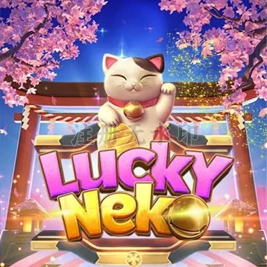 Aplikasi luckyneko Resmi dan Terpercaya di Android dan nx303: Rangkuman Brand yang Banyak Dicari